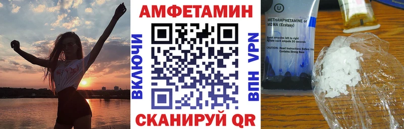 мега ссылка где продают наркотики Набережные Челны АМФЕТАМИН Розовый