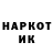 А ПВП кристаллы Admin2 FOJAK2