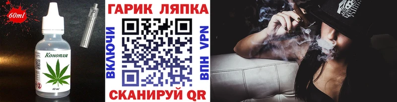 Печенье с ТГК марихуана  магазин продажи наркотиков  Набережные Челны 