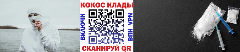 COCAIN 98% Набережные Челны