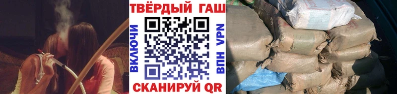 ГАШИШ Premium  продажа наркотиков  Набережные Челны 