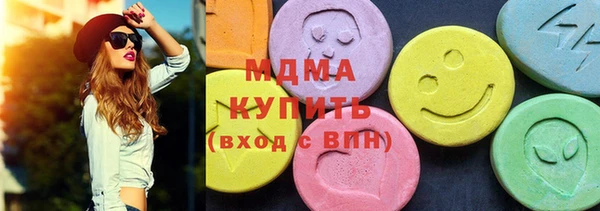 мяу мяу кристалл Липки