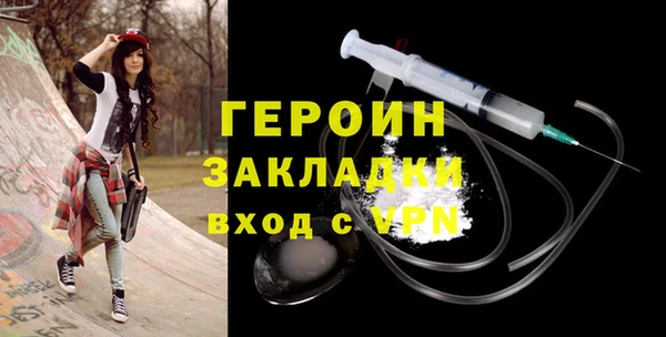 эйфоретик Шадринск