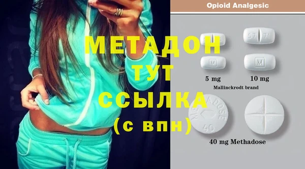 спиды Лиски
