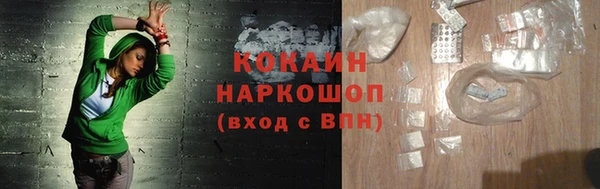 шишки Фурманов