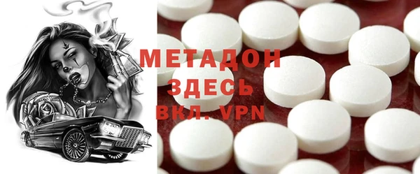 бутират Шарыпово