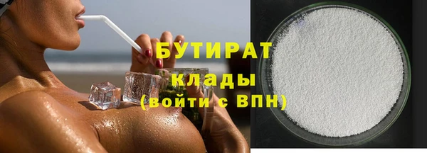 МДМА Чекалин