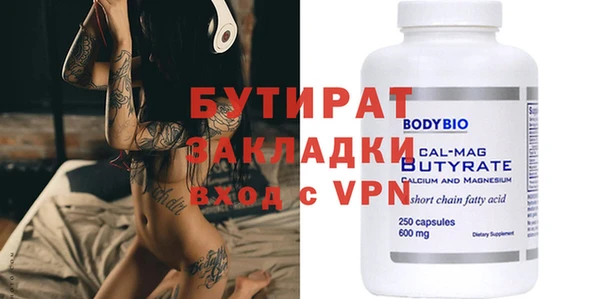 МДМА Чекалин