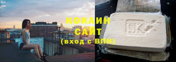 мяу мяу кристалл Липки
