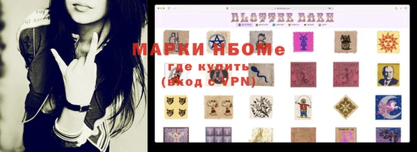 спиды Лиски