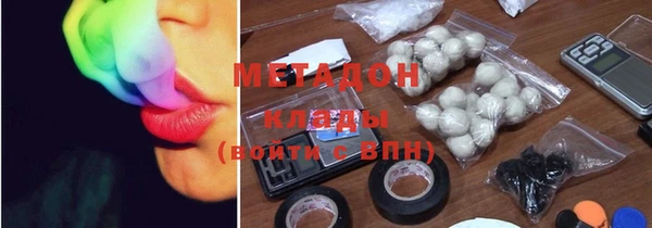 мяу мяу кристалл Липки