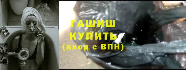 мяу мяу кристалл Липки
