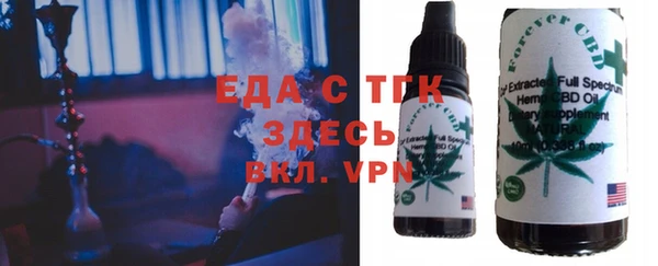 ПСИЛОЦИБИНОВЫЕ ГРИБЫ Лихославль