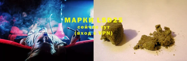 спиды Лиски