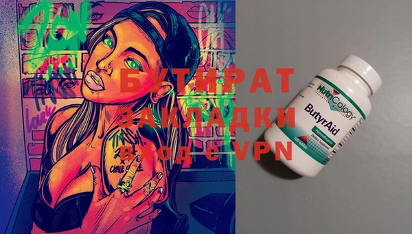 COCAINE Пролетарск