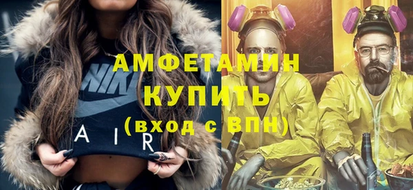 мяу мяу кристалл Липки