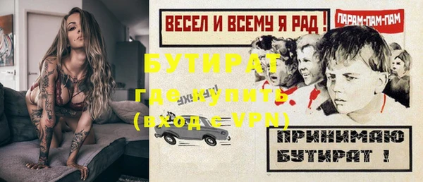 спиды Лиски