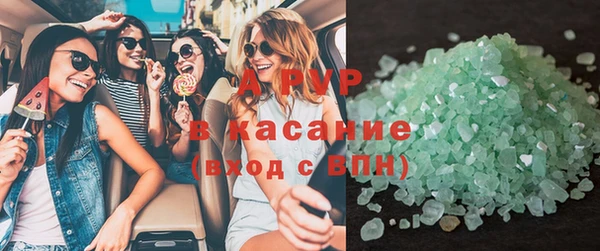 мяу мяу кристалл Липки