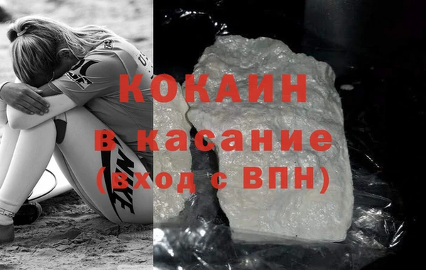 мяу мяу кристалл Липки
