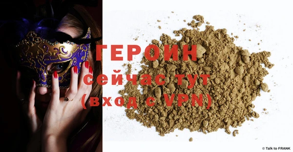 ПСИЛОЦИБИНОВЫЕ ГРИБЫ Лихославль