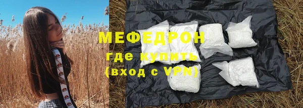 мяу мяу кристалл Липки