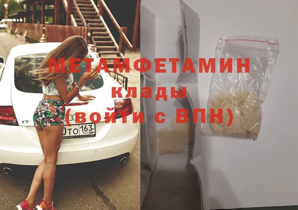 мяу мяу кристалл Липки