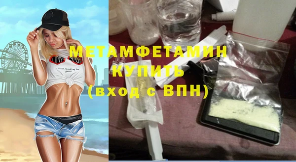 ПСИЛОЦИБИНОВЫЕ ГРИБЫ Лихославль