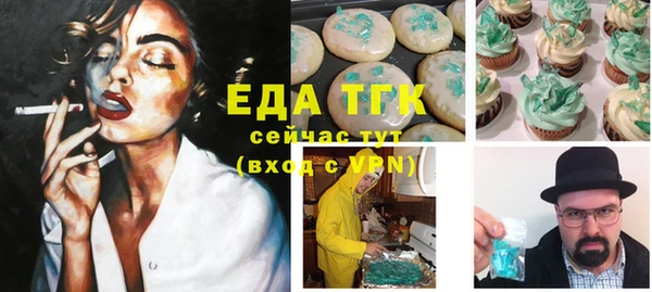 спиды Лиски