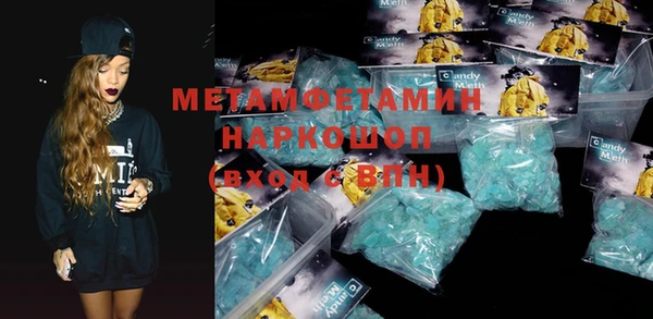 мяу мяу кристалл Липки