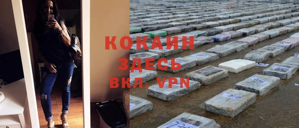 мяу мяу кристалл Липки