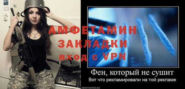 мяу мяу кристалл Липки