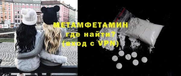 спиды Лиски