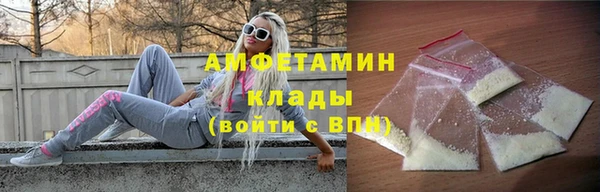 ПСИЛОЦИБИНОВЫЕ ГРИБЫ Лихославль