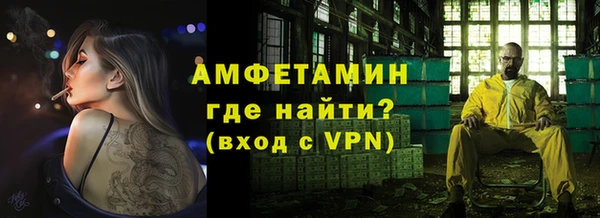 спиды Лиски