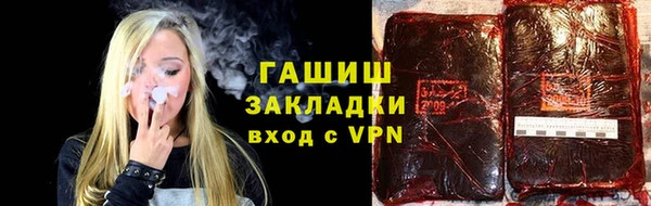 мяу мяу кристалл Липки