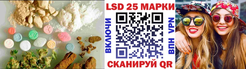 LSD-25 экстази ecstasy Набережные Челны