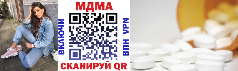 MDMA Molly  Набережные Челны 