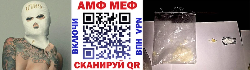 что такое наркотик  Набережные Челны  Метамфетамин пудра 