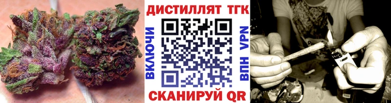 как найти   Набережные Челны  Дистиллят ТГК концентрат 
