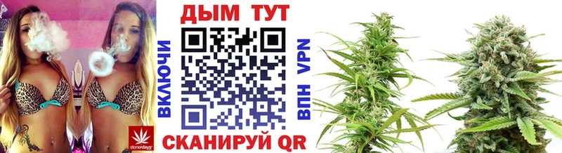 Канабис конопля kraken ONION Набережные Челны